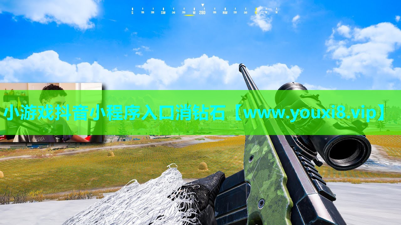 <strong>小游戏抖音小程序入口消钻石</strong>