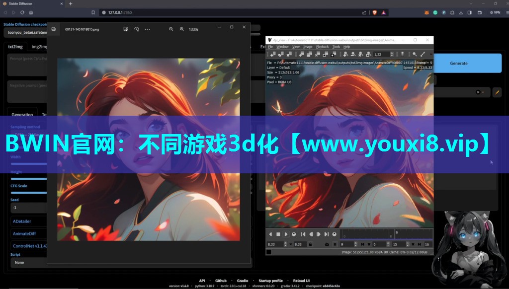 不同游戏3d化