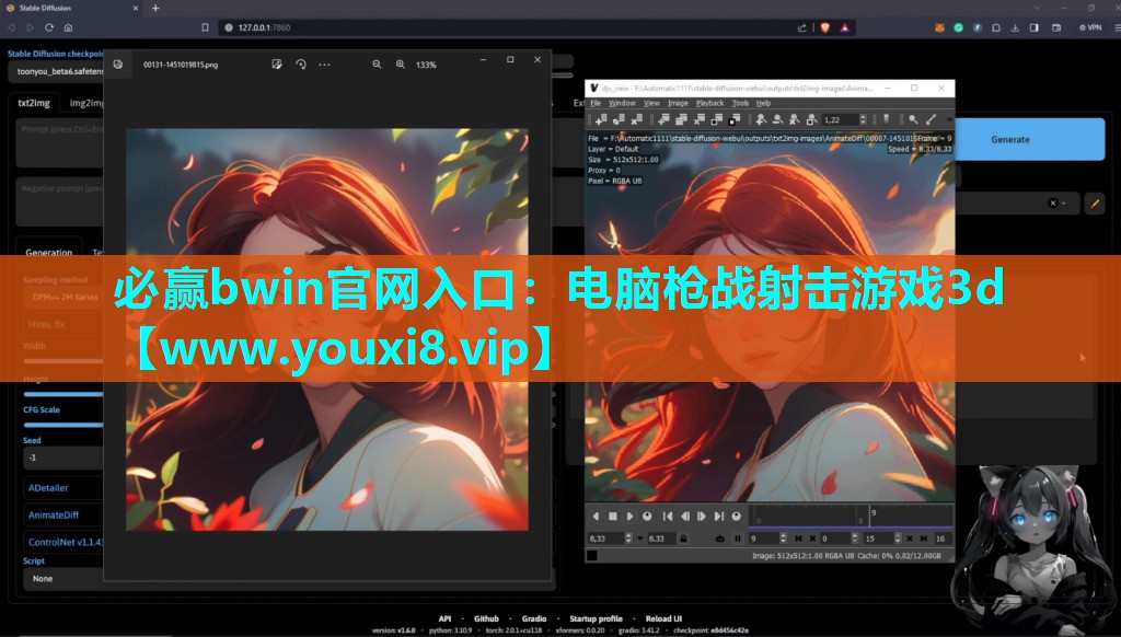 电脑枪战射击游戏3d
